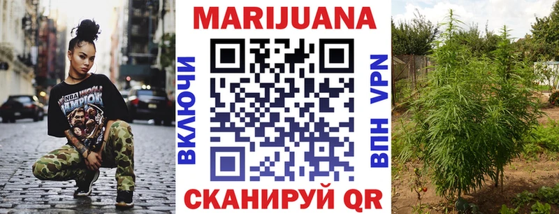 Продажа наркотиков Северобайкальск Героин АМФ Бошки Шишки Кокаин Мефедрон Alpha PVP