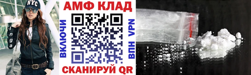 АМФЕТАМИН VHQ  Северобайкальск 