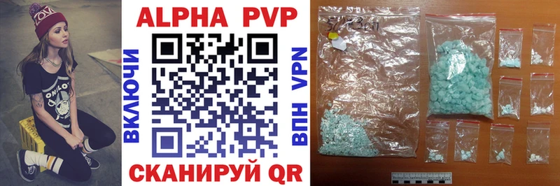 Alpha PVP кристаллы  Северобайкальск 