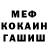 КЕТАМИН VHQ Mad Mushrooms