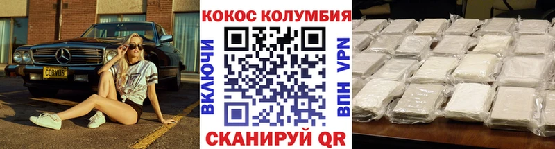 как найти закладки  Северобайкальск  КОКАИН Перу 