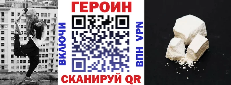 mega tor  Северобайкальск  ГЕРОИН герыч 