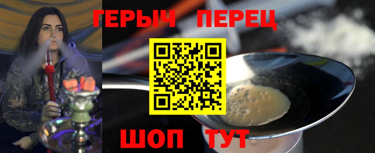 ГЕРОИН  Вход с VPN  Северобайкальск  ГЕРОИН герыч 