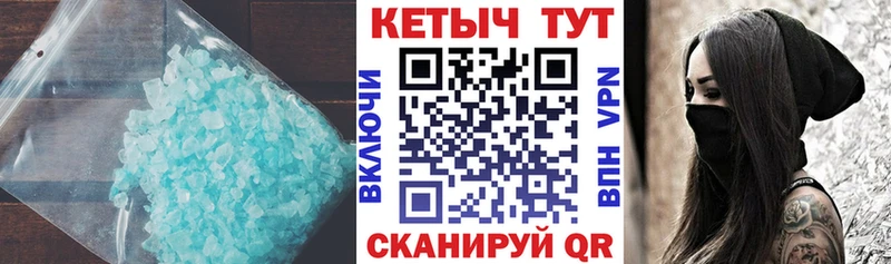 Кетамин ketamine  Северобайкальск 