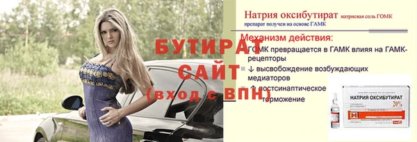 молекула духа Верхний Тагил