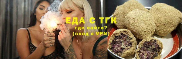 молекула духа Верхний Тагил
