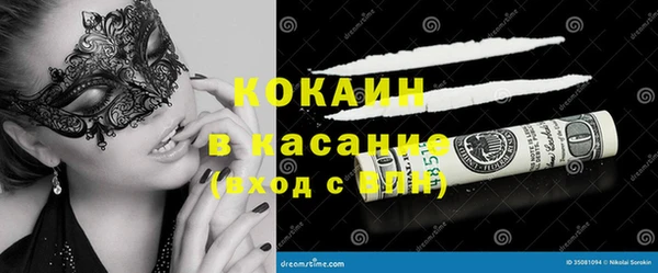 молекула духа Верхний Тагил