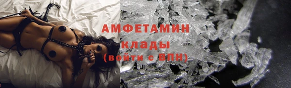 молекула духа Верхний Тагил
