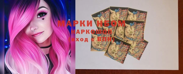 стафф Верхнеуральск