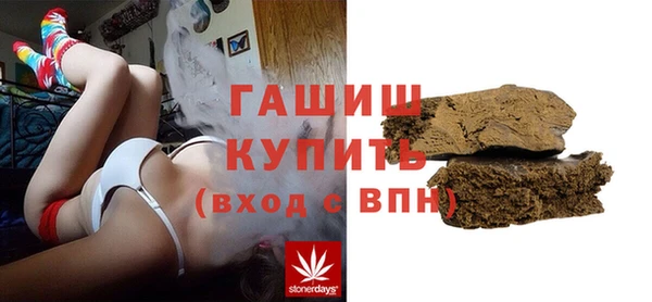 стафф Верхнеуральск