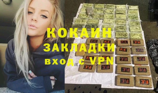 стафф Верхнеуральск
