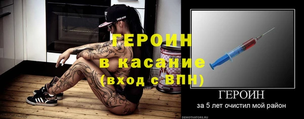 стафф Верхнеуральск