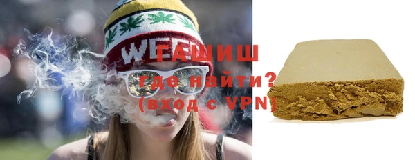 молекула духа Верхний Тагил