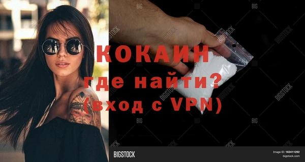 стафф Верхнеуральск