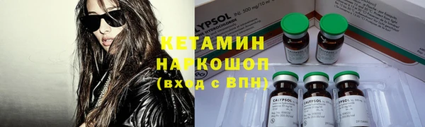 кокаин VHQ Верея