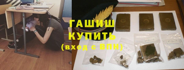 стафф Верхнеуральск