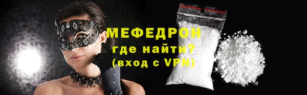 стафф Верхнеуральск