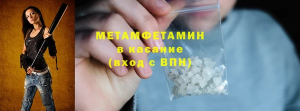 mdma Снежинск
