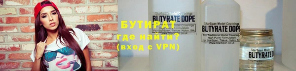 молекула духа Верхний Тагил