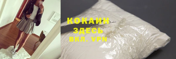 кокаин VHQ Верея