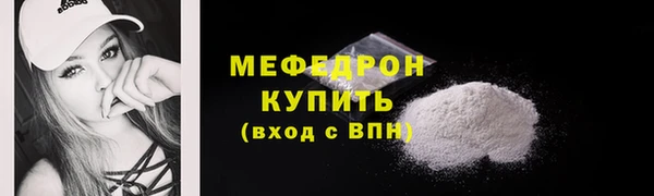 стафф Верхнеуральск