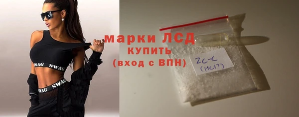 МДМА Слюдянка