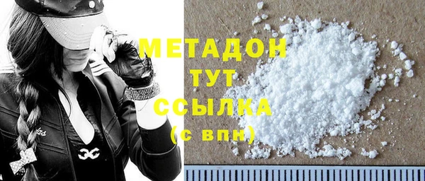 кокаин VHQ Верея