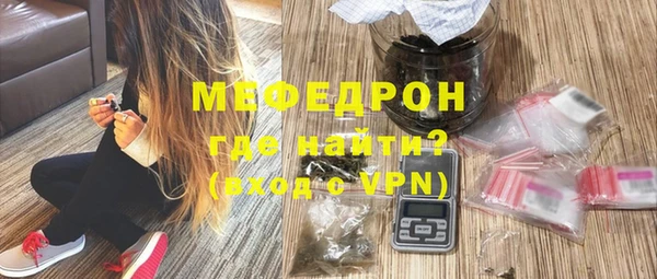 стафф Верхнеуральск