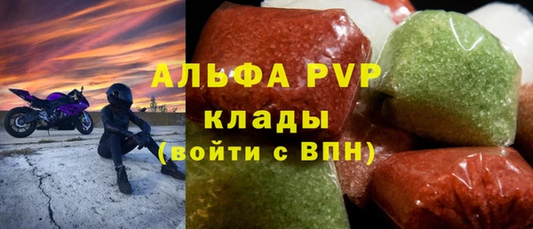 стафф Верхнеуральск