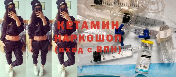 молекула духа Верхний Тагил