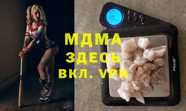 молекула духа Верхний Тагил