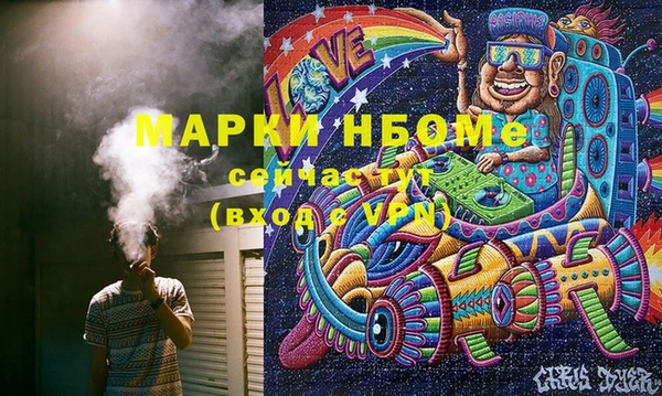 молекула духа Верхний Тагил