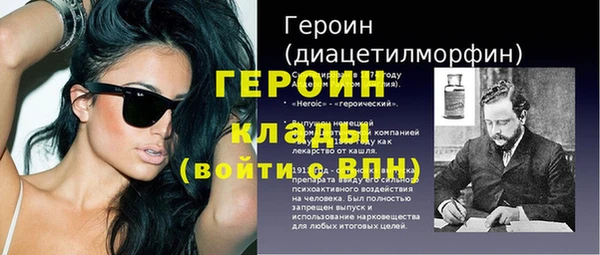 стафф Верхнеуральск