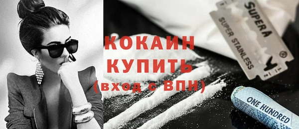 молекула духа Верхний Тагил