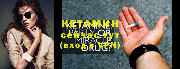 молекула духа Верхний Тагил
