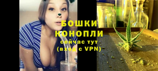 стафф Верхнеуральск