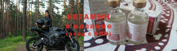 стафф Верхнеуральск