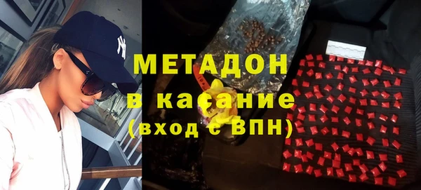 молекула духа Верхний Тагил