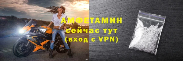 молекула духа Верхний Тагил