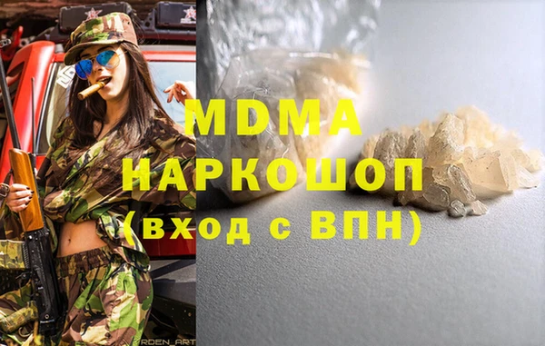 стафф Верхнеуральск