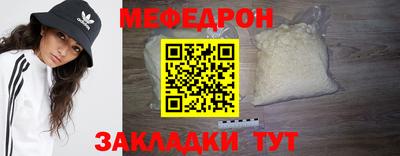 кристаллы Славянск-на-Кубани