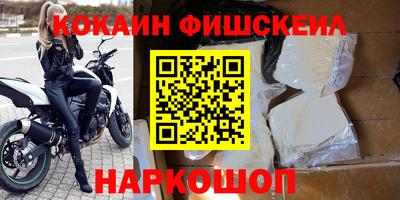 не бодяженный Сланцы