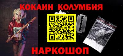 не бодяженный Сланцы