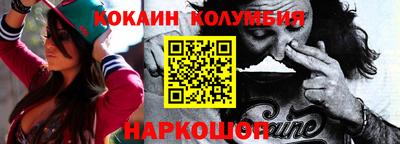 ПСИЛОЦИБИНОВЫЕ ГРИБЫ Ставрополь