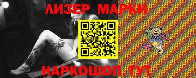 ПСИЛОЦИБИНОВЫЕ ГРИБЫ Ставрополь