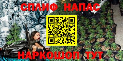 соль курить ск Среднеуральск