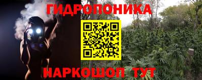 кристаллы Славянск-на-Кубани