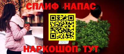 кристаллы Славянск-на-Кубани