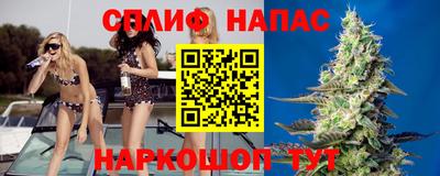 кристаллы Славянск-на-Кубани