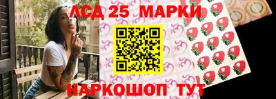 кристаллы Славянск-на-Кубани